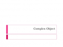 Презентация по английскому языку Complex Object