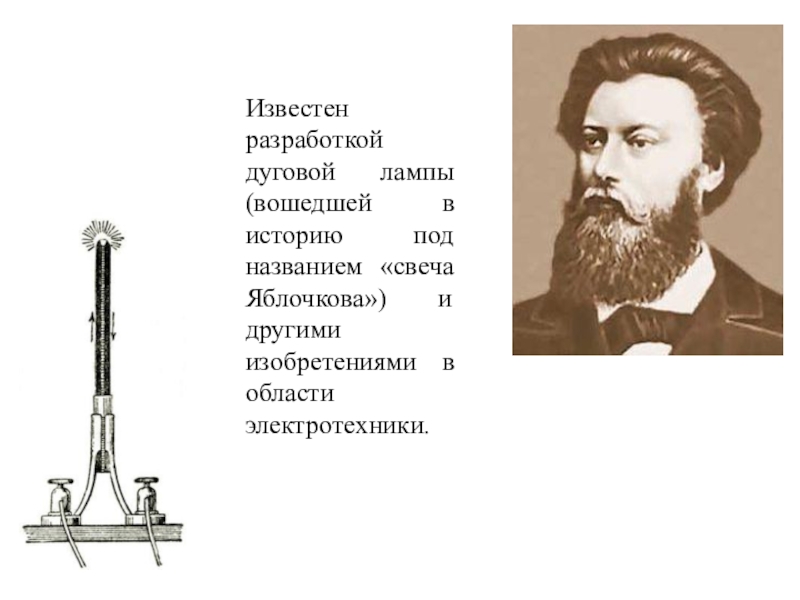 Наука создание научной картины мира 8 класс тест