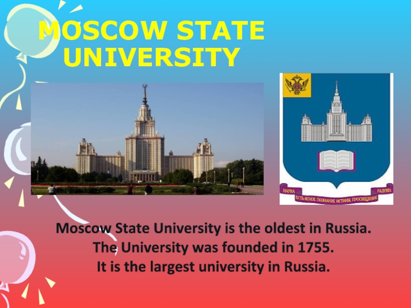 Moscow state university founded in 1755. Достопримечательности Москвы по английскому. Презентация по английскому языку достопримечательности Москвы. Sights of Moscow презентация. Достопримечательности Москвы на английском языке 5 класс.