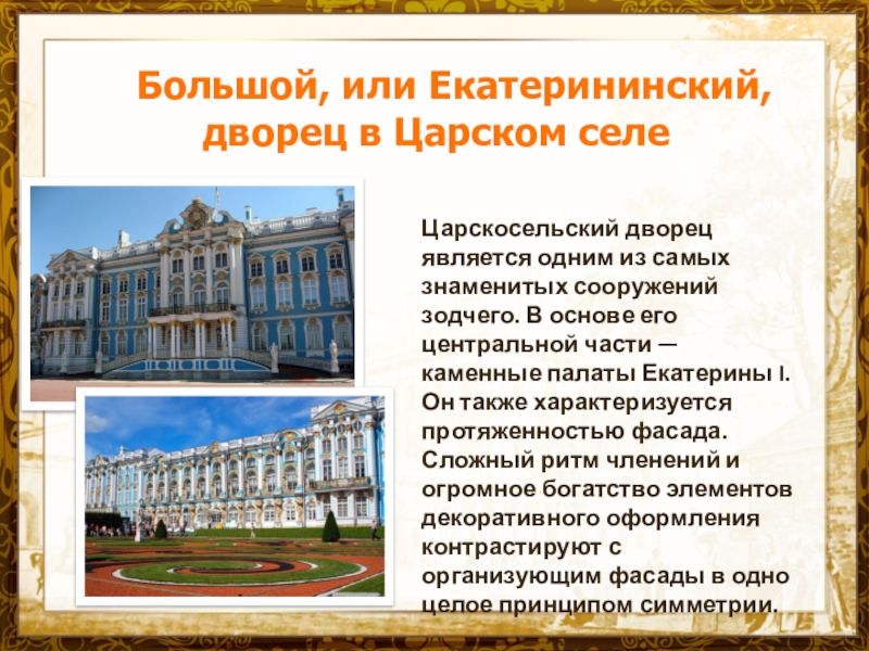 Проект пушкинский петербург