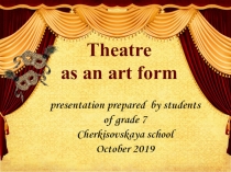 Презентация на английском языке Театр - один из видов искусства
