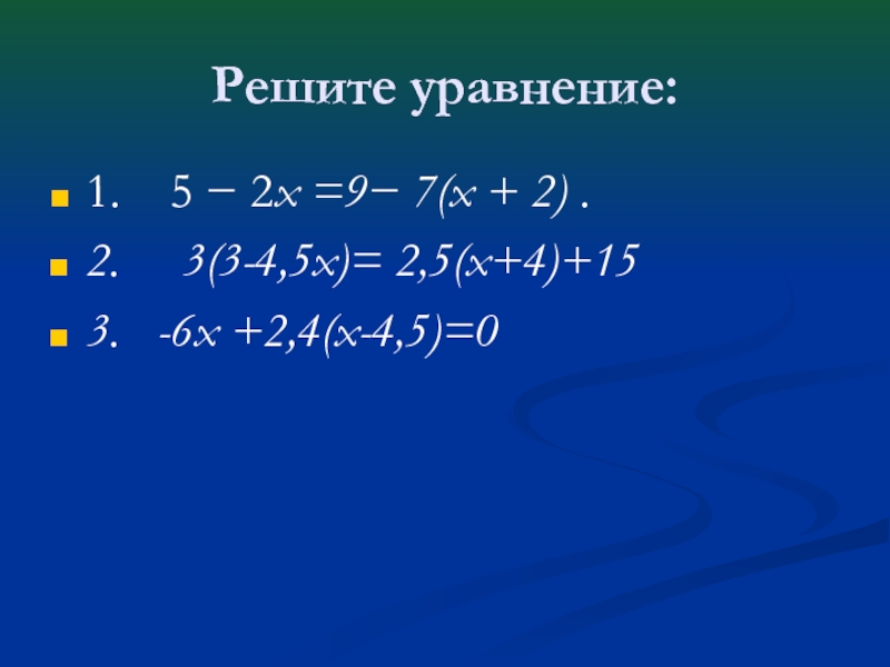 Решение неравенства огэ 2021. Огэ математика 2022 ответы с решением 20 вариант 20 номер. Как решать уравнения с помощью схемы горнера. 2x+1/3-4x-x2/12 x2-4/9. X x2+2x+1 6 x+1 решение огэ.