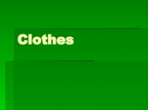 Презентация по английскому языку на тему Clothes