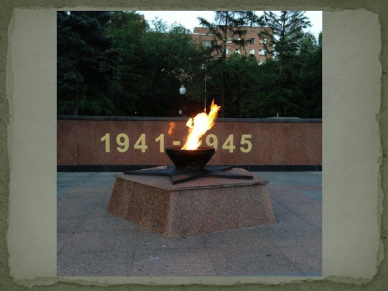 вечный огонь в воронеже на площади победы. мемориал победы воронеж. вечный огонь в городе воронеж. памятники воронежа вечный огонь. вечный огонь воронеж.