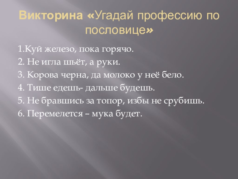 Поговорка куй железо пока горячо. Куй железо пока горячо похожие пословицы. Epicoccum nigrum. Эпикоккум. Epicoccum.