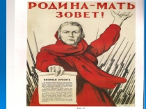 Презентация к внеклассному мероприятию 900 дней мужества