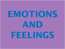 Презентация для 4 класса на тему Эмоции и чувства