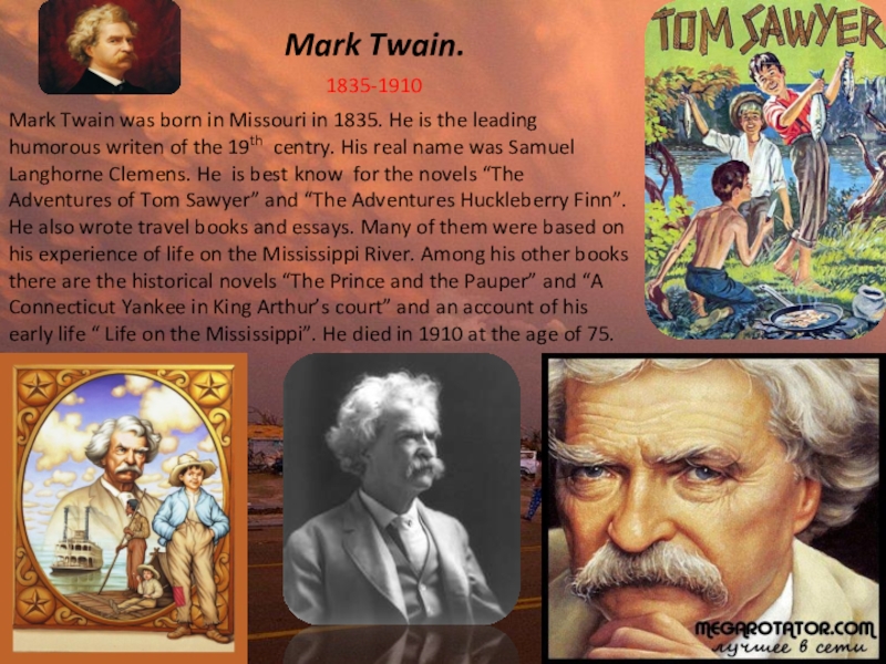 Mark twain презентация на английском