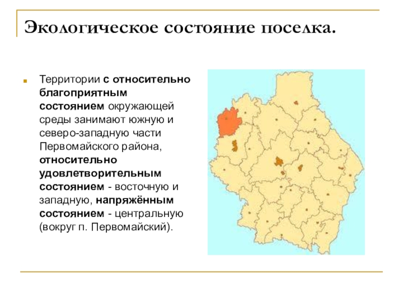 Экологическая карта тамбовской области