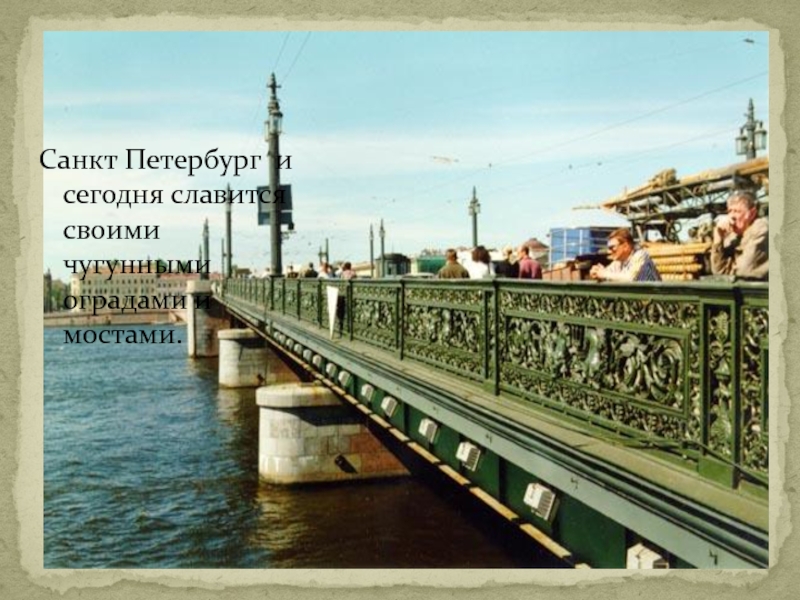 Мост лейтенанта шмидта в санкт петербурге фото