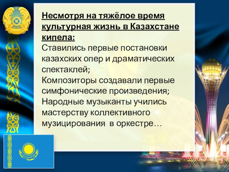 ХАЛЫҚ ӘНДЕР ТОП 10 -КАЗАХСКИЕ НАРОДНЫЕ ПЕСНИ -KAZAKH FOLK SONGS TOP 10 - YouTube