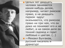 Презентация для дискуссионного клуба Имею право