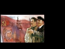 Презентация по истории Отечества Влияние партии большевиков на систему образования ХХ века