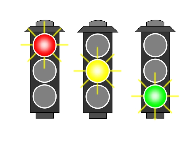 Светофор горит зеленым картинка