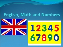 Презентация Английская математика ( 2 класс)