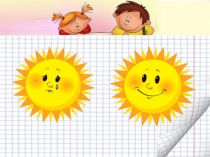 Презентация к уроку Периметр прямоугольника и квадрата