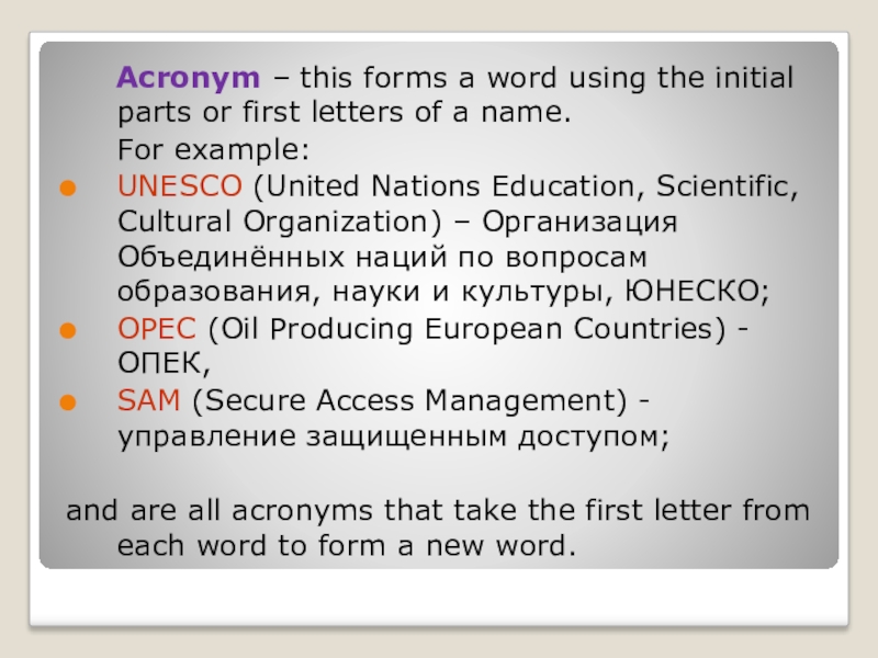 Acronym – this forms a word using the initial parts or first letters of