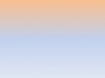 Свойства равнобедренного треугольника