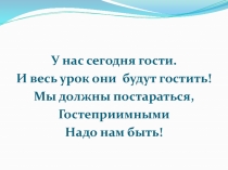 Презентация по биологии на тему Моллюски
