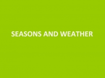 Презентация к уроку по английскому языку  Времена года. Погода. ( 4 класс)