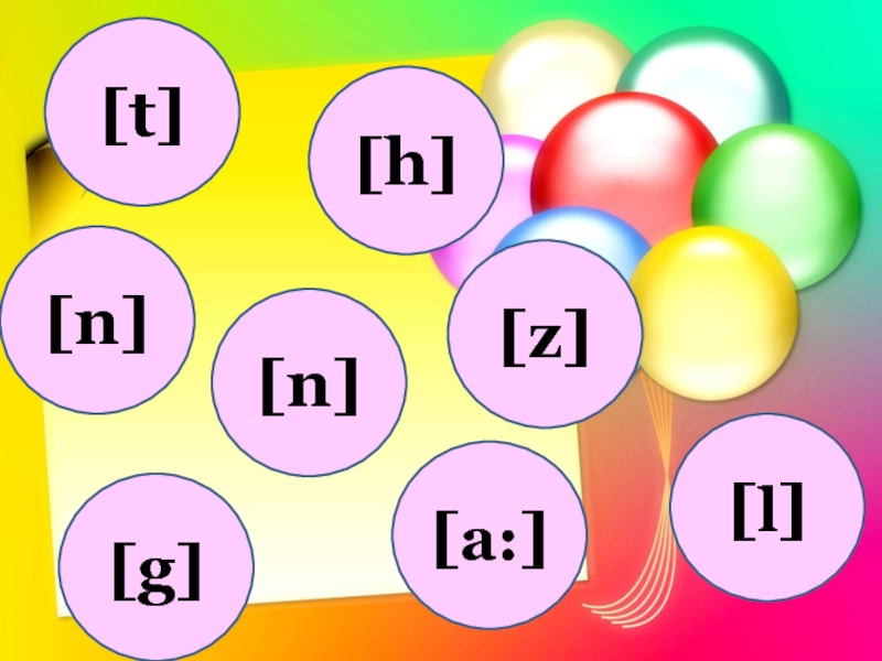 Презентация rainbow english 3 класс unit 3 step 5