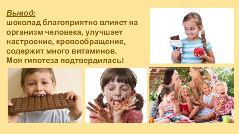 Благотворно сказывается. Благотворно сказывается. Благотворно влияет. Благотворно сказывается. Гипотеза японская кухня вредная или полезная.