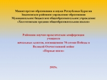 Презентация Солнечные цветы - бархатцы