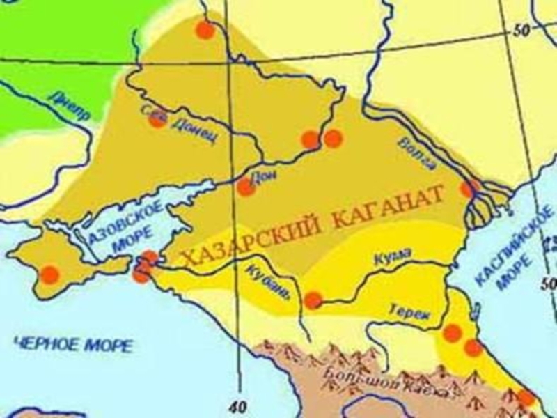 Какие религии исповедовались в хазарском каганате