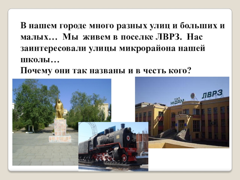 Картинки с множеством деталей. Виммельбух найди и покажи в городе. Конечная лврз. В моем городе много. Виммельбух доро гебель и петер кнорр.