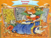 Ертегілер елінде!. Слайдовая презентация к уроку