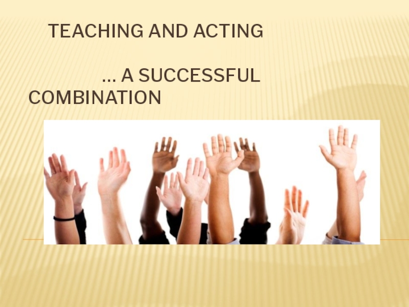 Презентация Презентация Технология актерского мастерства в работе учителя