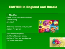 Презентация по теме Easter