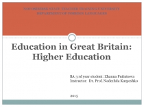 Презентация по английскому языку на тему Education in Great Britain