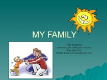 Презентация MY family( 2 класс)
