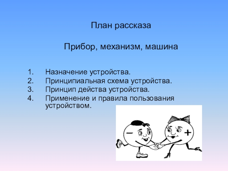 Понятие личность. Роль родителей. Личность понятие личности. Личность термин.