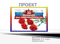 Познавательно-исследовательский проект Огород на окне