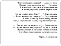 Психологическая подготовка к экзаменам 9 и 11 классы. Занятия цикла: Я и экзамен