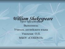 Урок-презентация Выполнила: Учитель английского языка Уманская О.П. МБОУ СОШ№18