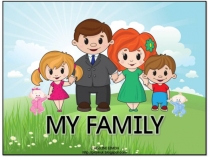 Презентация по английскому языку My family