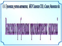 Факультатив в 10 классе по тригонометрии
