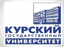 Профессии в КГУ