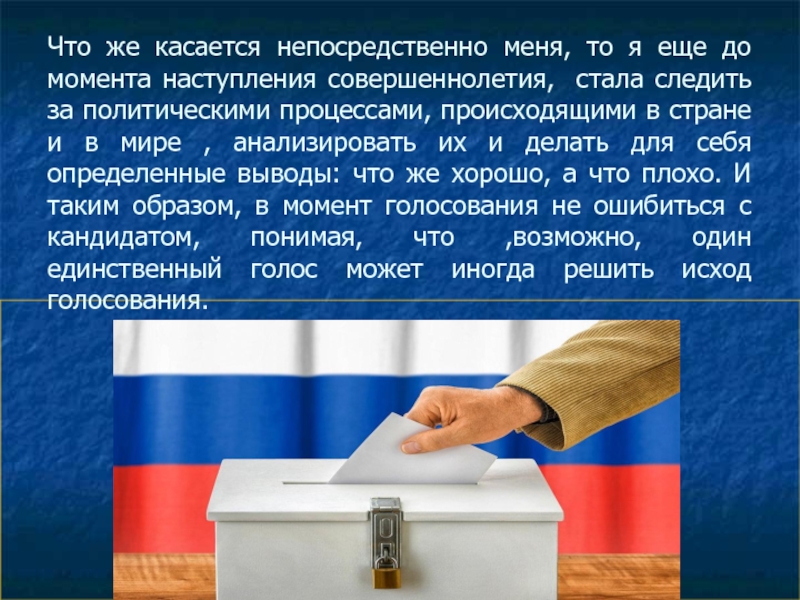 Что же касается меня господа то сочинение. Она моя чехов сочинение. Что же касается меня господа то проблема текста. Аргументы в сочинении рассуждении. Огэ по русскому экзаменационные сочинения на отлично.