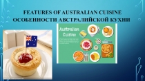 Презентация по английскому языку на тему Австралийская кухня