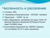 Презентация Правописание гласных в падежных окончаниях имен существительных в ед.ч.