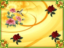 Презентация по казахскому языку Зат есім