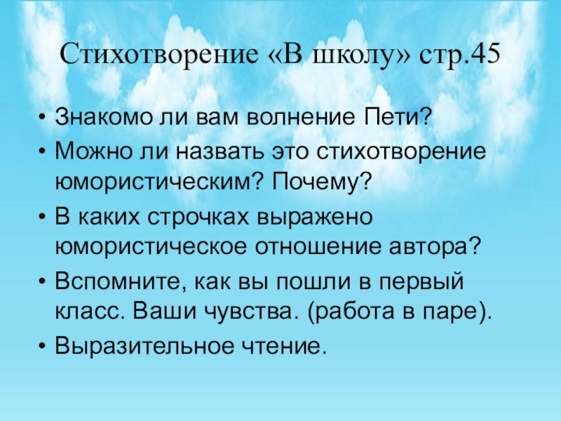 Проанализировать стихотворение цветок нимбуева