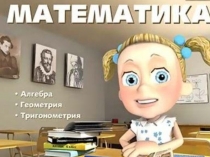 Презентация к исследовательской работе  Тригонометрические уравнения в заданиях ЕГЭ