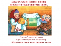 Презентация для родительского собрания