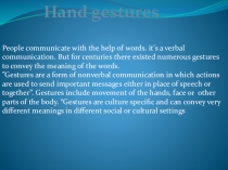 Презентация по английскому''Hand gestures''(7-8rкл.)