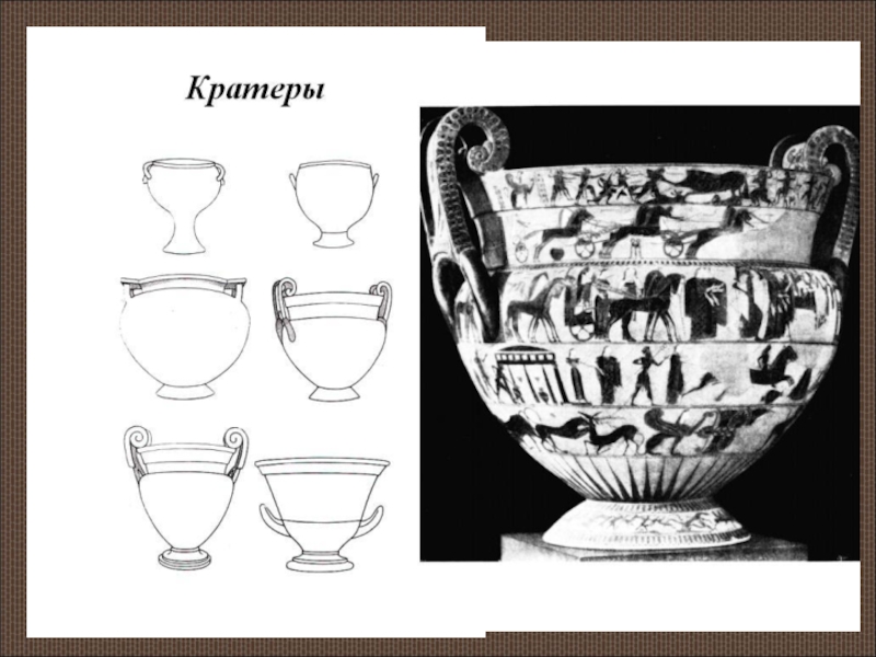 Сосуд изо. Искусство древней Греции вазопись рисунки. Древняя Греция вазопись изо 5 класс. Древняя Греция вазопись изо 4 класс. Греческая вазопись 4 класс.